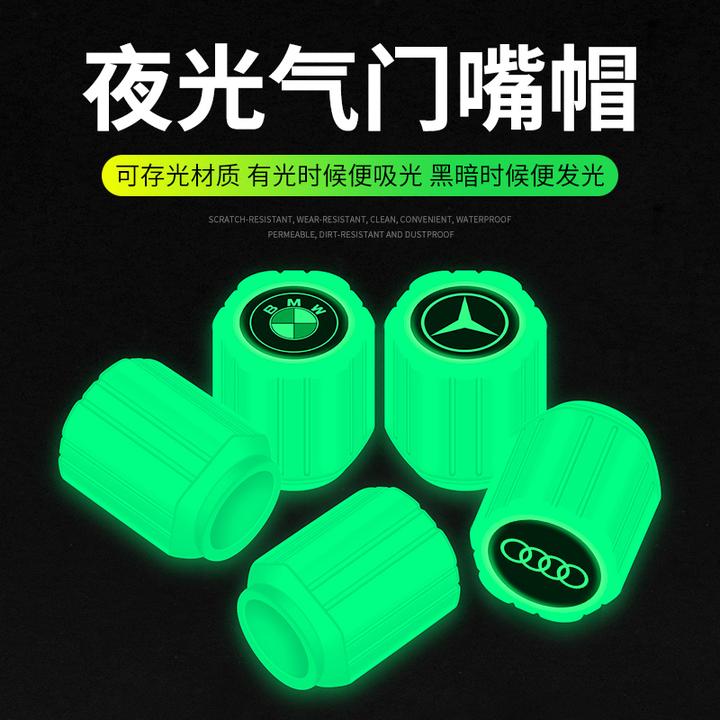 汽车轮胎夜光气门嘴帽车盖胎用电动车自行车摩托车气嘴盖气门芯盖