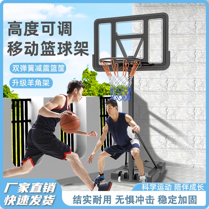 SBA305成人篮球架子青少年儿童扣篮移动室内室外升降调节投篮框