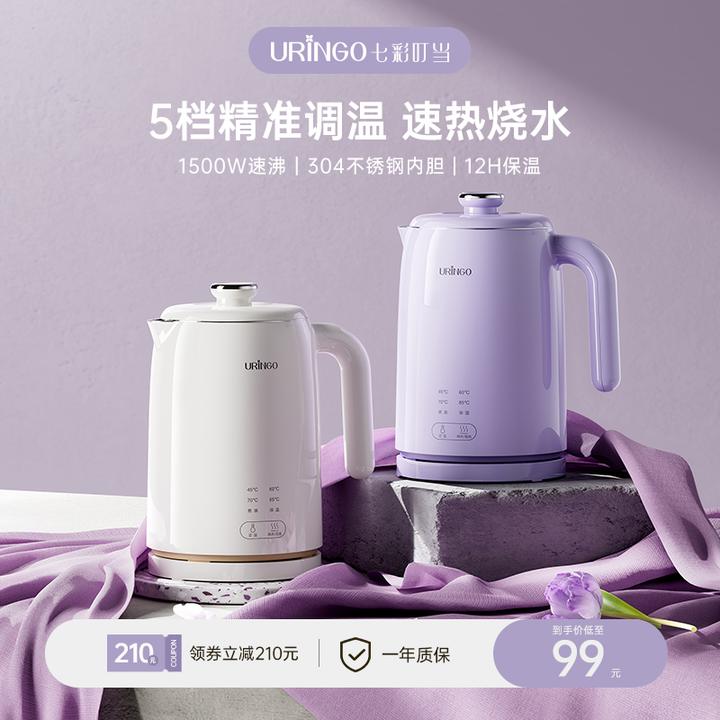 七彩叮当智能恒温电热水壶全自动烧水调奶器保温一体多功能开水壶