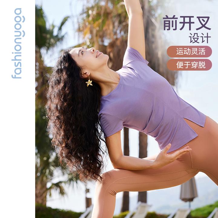 【限量回馈】凡圣瑜伽运动透气薄款修身显瘦前开叉收腰短袖F14305