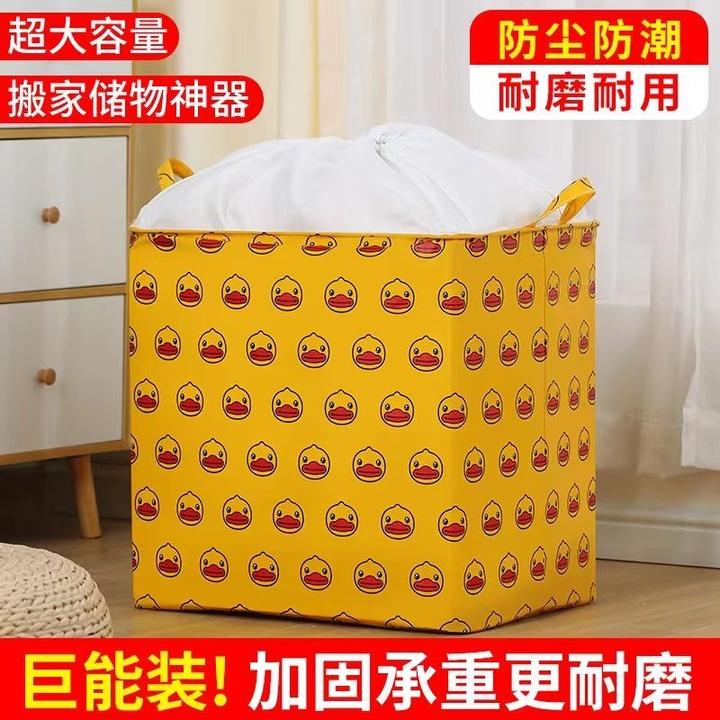 加厚收纳袋大容量多功能家用衣服被子防潮防霉搬家打包行李整理袋