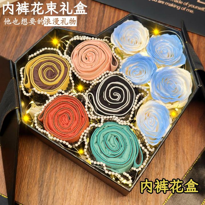 七夕情人节男生生日礼物送男朋友浪漫仪式感创意惊喜男士内裤花盒