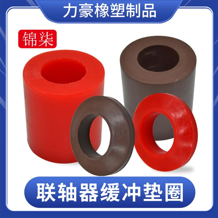 LT联轴器氟橡胶套氟胶缓冲垫硅胶减震套硅胶胶垫弹性垫柱销胶套垫