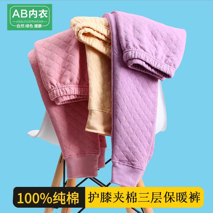 AB内衣全棉女士云朵保暖裤护膝三层夹棉加厚中老年高腰大码秋裤女