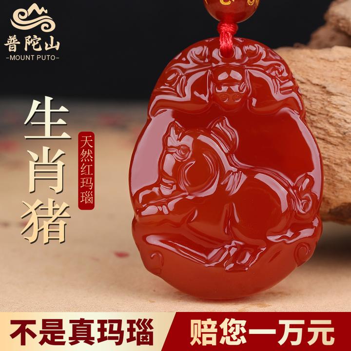 普陀山红玛瑙吊坠本命年十二生肖守护神挂件男属猪的吉祥佩戴物女