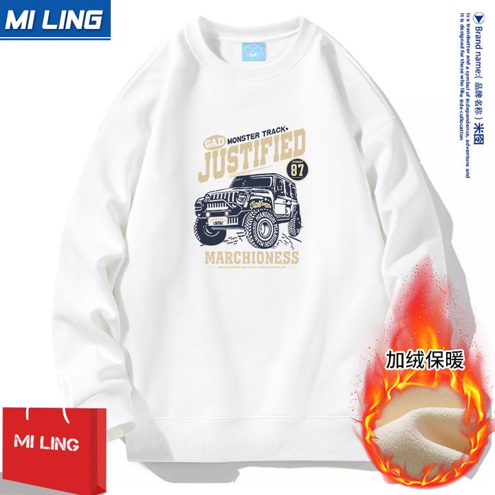 卫衣男士加绒加厚秋冬款保暖内搭打底衫宽松圆领情侣款潮学生上衣