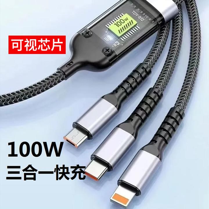 适用于华为苹果小米数据线三合一充电线器快充多头一拖三车载冲电