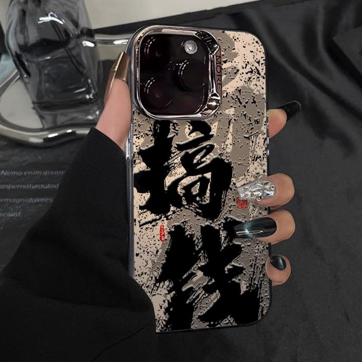 国潮搞钱适用苹果promax手机壳女新款小众创意全包防摔高级男士