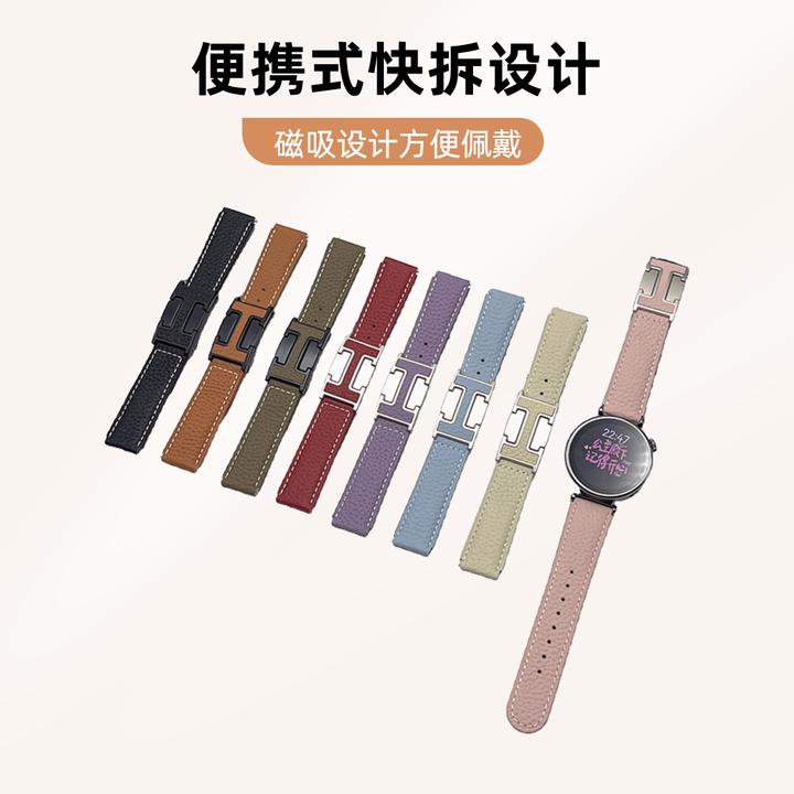 适用小米watch S4 Sport荔枝纹H扣S3/2/1Pro磁吸表带亲肤柔软百搭