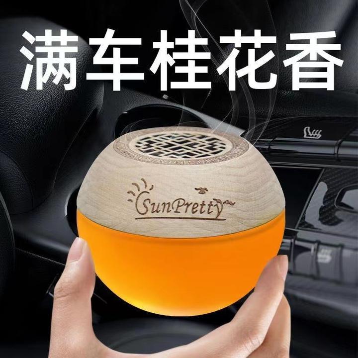 香薰家用香氛空气清新剂室内持久留香卫生间厕所卧室衣柜除臭神器