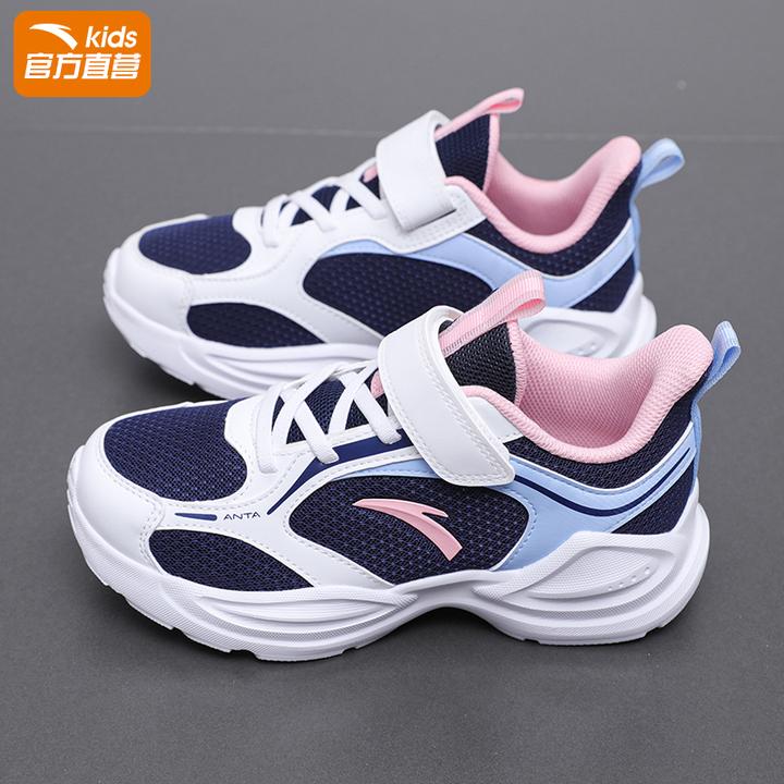 安踏儿童运动鞋女童鞋子小童幼童秋季网面大童减震软底女鞋跑步鞋