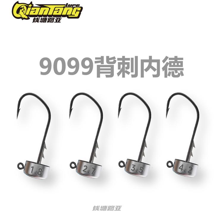 钱塘路亚9099大沟门坑冠内德钩压铸双背刺一体成型黑坑抢鱼磨鱼