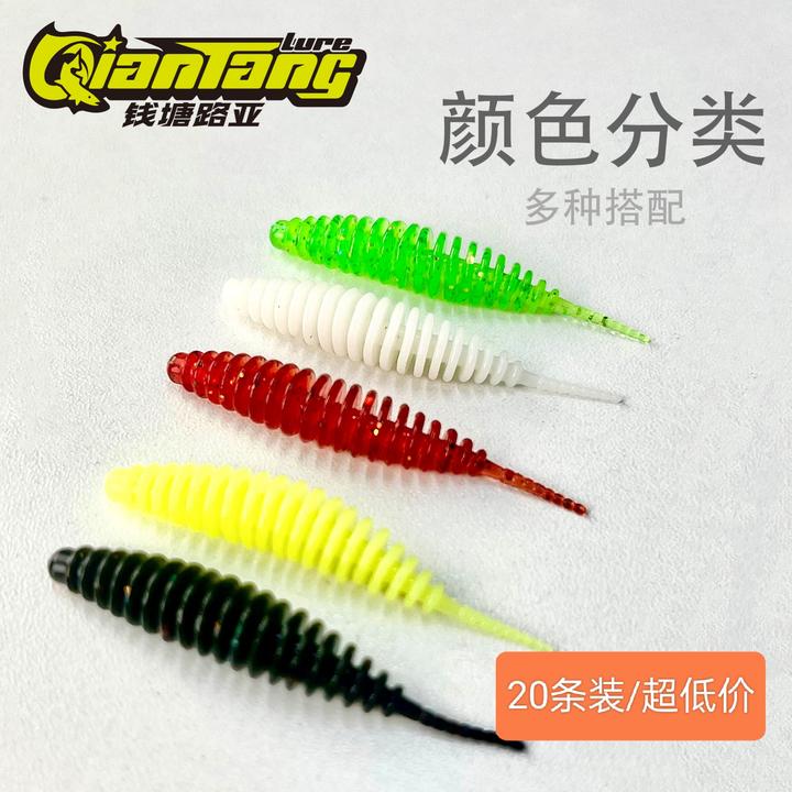 钱塘路亚小针尾泡泡虫软饵路亚饵诱食泳姿飘逸鲈鱼翘嘴红尾青稍