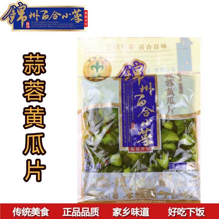 东北特产锦州百合小菜牌蒜蓉黄瓜片袋子咸菜装正宗传统爽口脆嫩