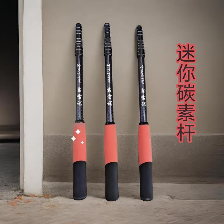 多功能迷你碳素杆儿童抄网杆四节伸缩高碳便携轻硬打窝勺伸缩杆