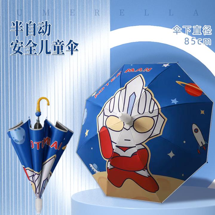 自动儿童长柄雨伞折叠男女童小学生幼儿园黑胶两用半自动晴雨伞