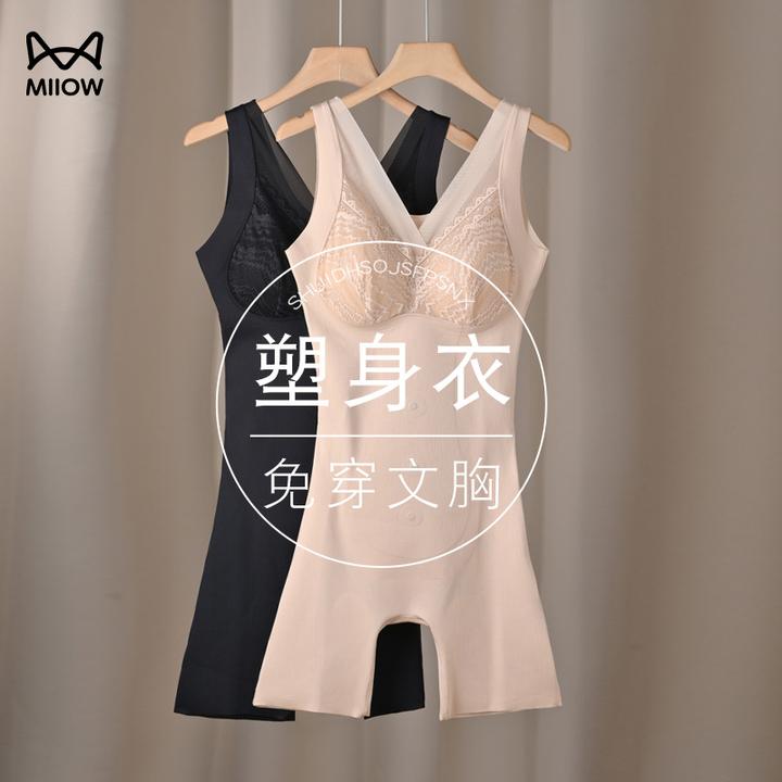 猫人后脱式连体塑身衣免穿文胸收腹束腰无痕薄款平角束身美体内衣