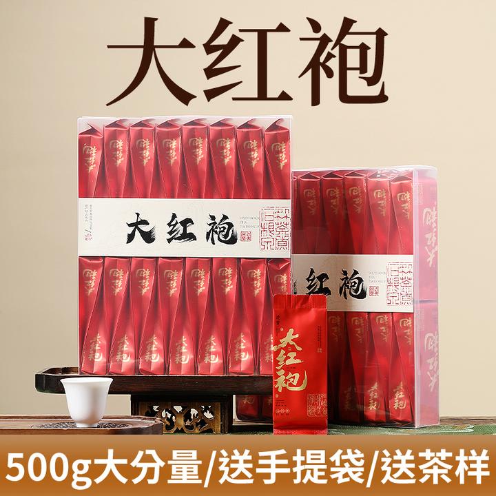 大红袍武夷岩茶武夷山乌龙茶大红袍浓香型新茶花果香桂皮香岩韵