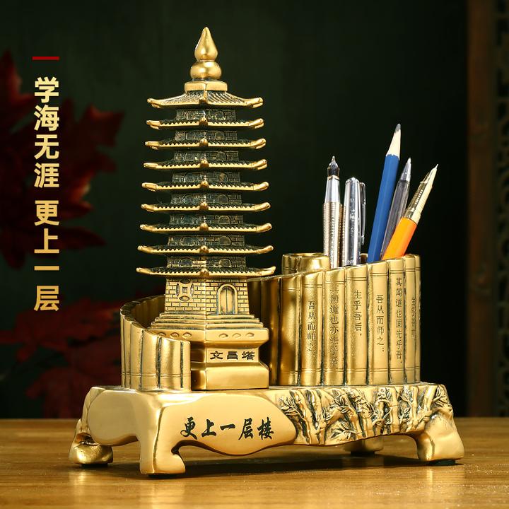 九层文昌塔笔筒摆件学生桌面创意实用中式装饰品文昌宝塔纪念品