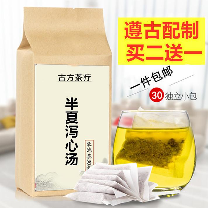 倪海厦-半夏泻心汤正宗深山严选品质真材实料180g袋山药