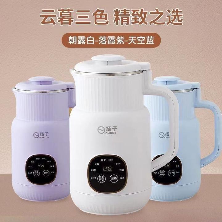 扬子破壁机全自动辅食加热家用免滤多功能迷你破壁过滤免煮豆浆机