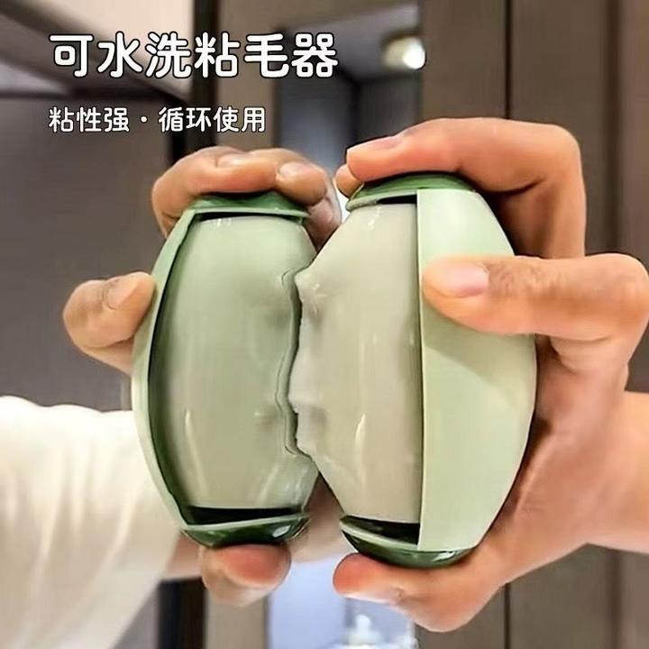 【新款】水洗粘毛器家用滚筒刷便携强力衣物衣服宠物灰尘毛刷除毛hc