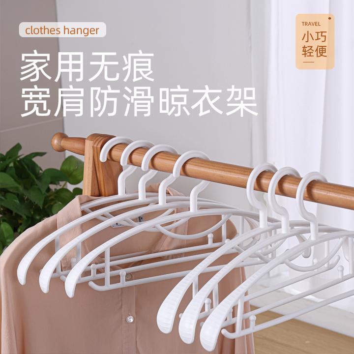 家用无痕晾衣架防滑加宽防肩角衣服架挂衣服晾晒不变形鼓包衣服架