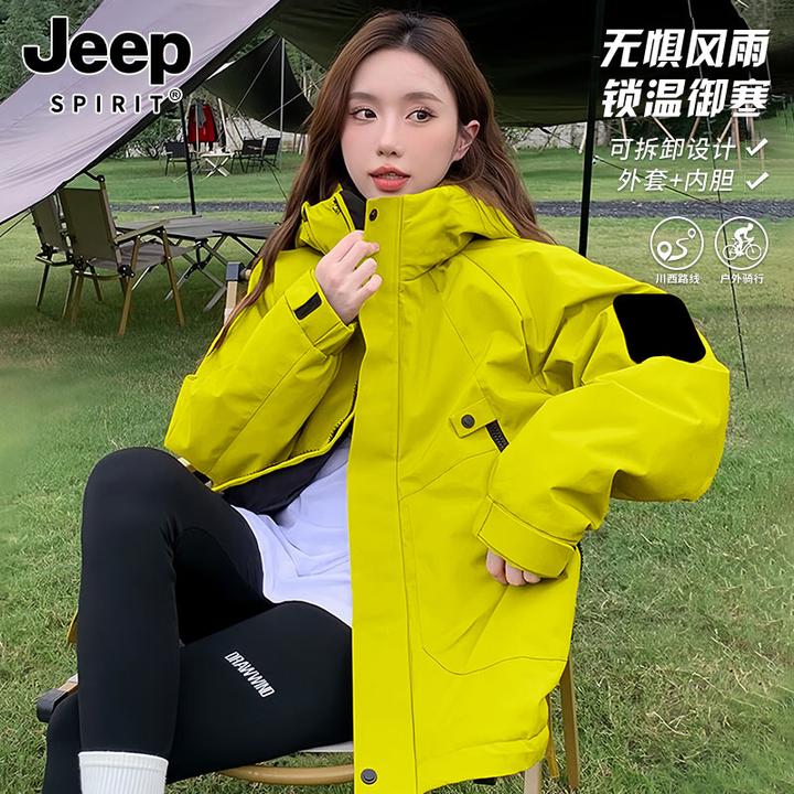 JEEP SPIRIT冲锋衣女2024新款春秋季情侣款户外三合一小个子外套