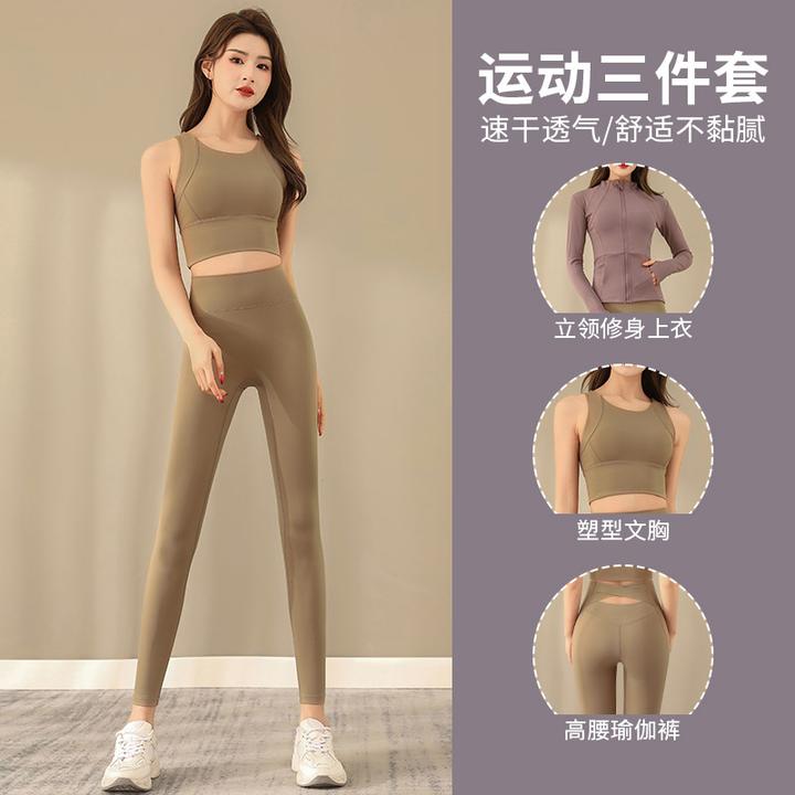 春秋瑜伽服装女网红专业健身服装高端健身服装提臀套装紧身裤背心