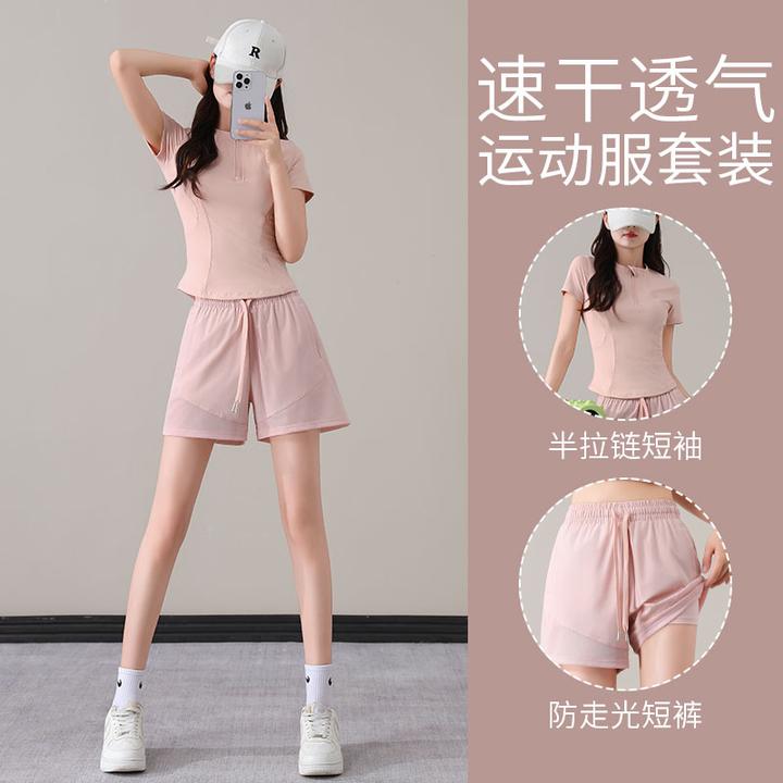 跑步运动套装女夏季2025新款羽毛球服速干短裤瑜伽短袖健身衣粉色