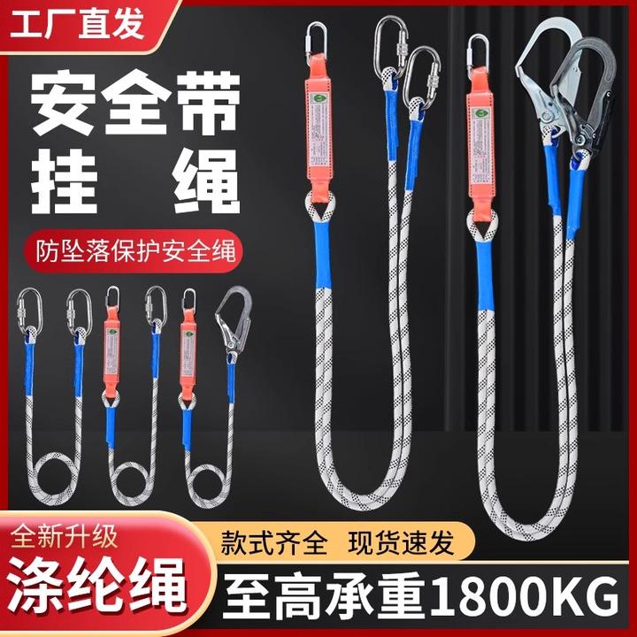 双钩缓冲包安全绳钩安全带连接绳延长绳空调安装高空作业保险带绳