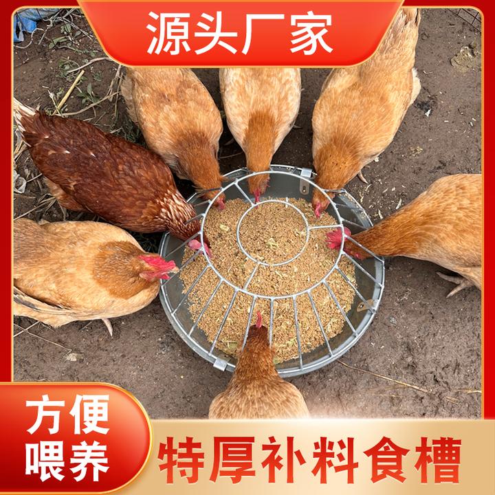 新款喂鸡食槽养鸡料槽喂鸡神器打不翻鸡鸭鹅喂料器料盆料槽畜牧器