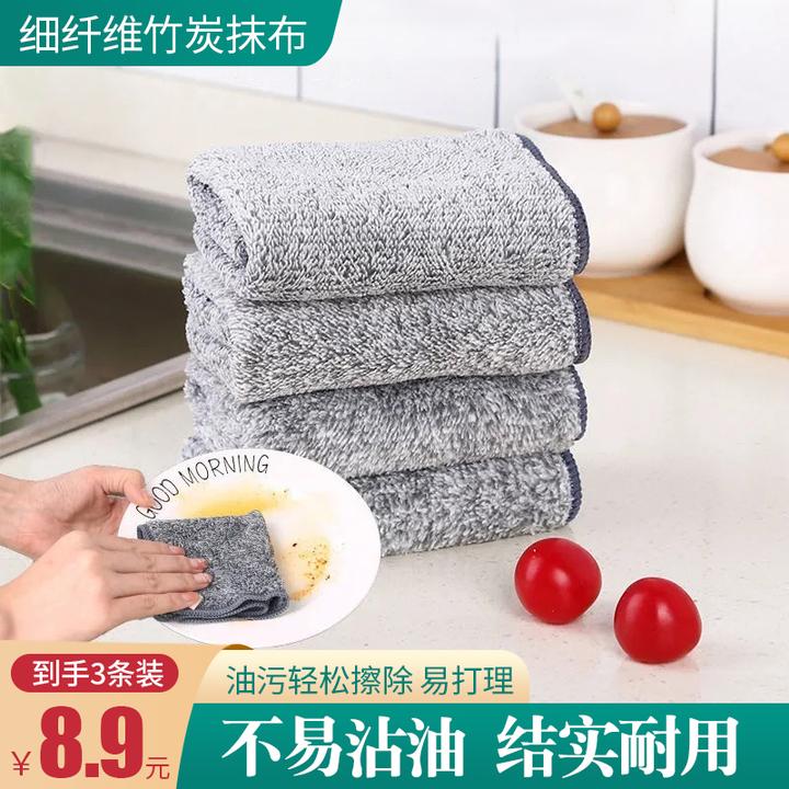 加厚竹炭抹布 家务清洁去油洗碗毛巾 厨房吸水洗碗巾