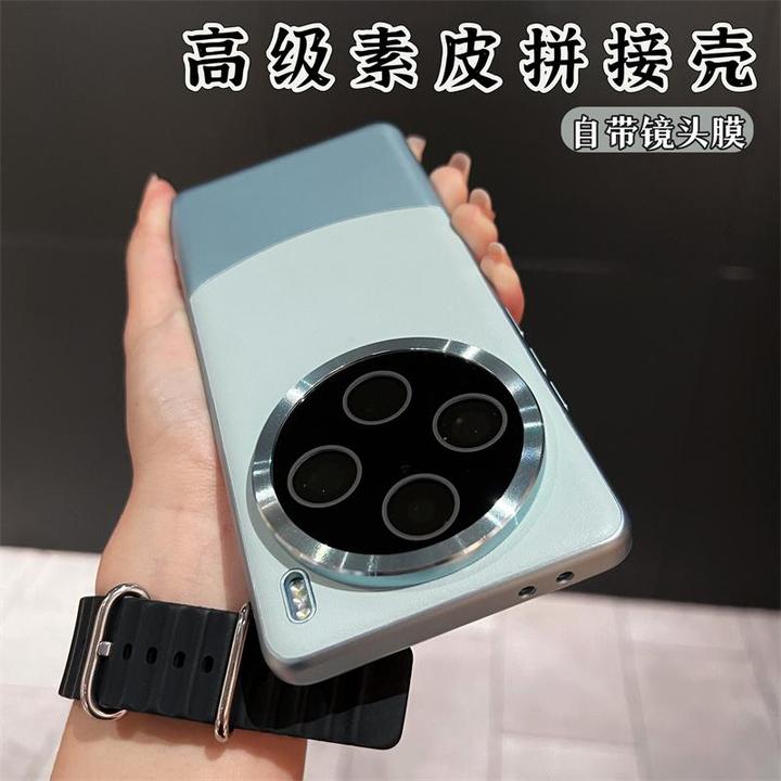 【高端素皮】带镜头膜高级皮纹拼接手机壳适用于vivo x100pro/x100