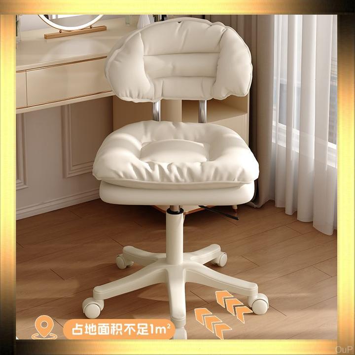 升降办公转椅化妆椅凳子书桌椅简约电脑椅宿舍椅子卧室学习椅转椅