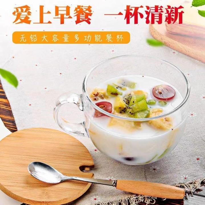 新大容量玻璃杯早餐杯泡燕麦酸奶家用牛奶杯透明带把手咖啡杯章