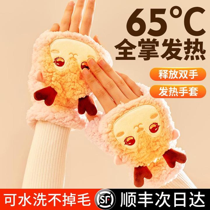电加热手套暖手宝自无线发热充电骑行摩托电动车冬季保暖神器女生