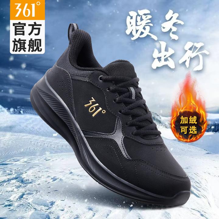 运动鞋男冬季新款加厚男鞋皮面防水黑色鞋子防滑减震跑步鞋男