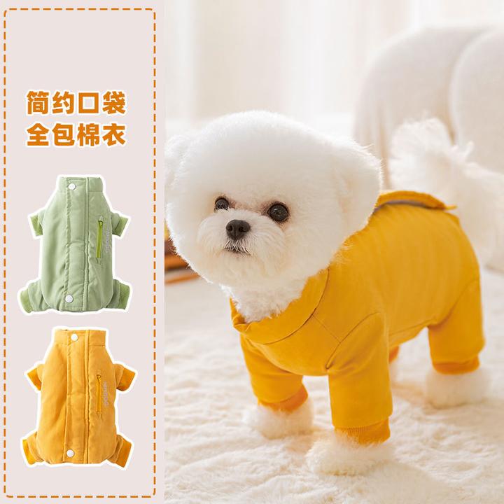 宠物冬季包肚子狗狗衣服四脚棉衣小型犬比熊泰迪母狗冬天专用保暖