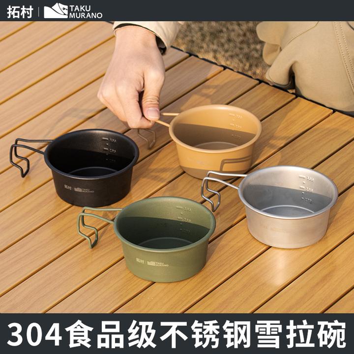 雪拉碗户外不锈钢雪拉碗露营碗野餐专用304可折叠餐具便携收纳