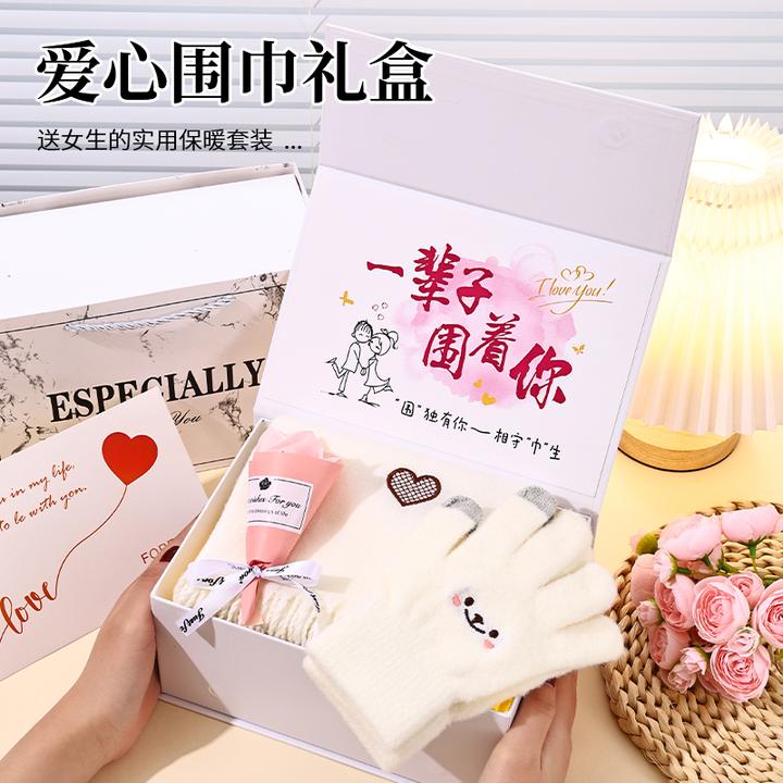 冬天的第一条围巾搭配触屏手套礼盒送女友闺蜜生日礼物实用保暖