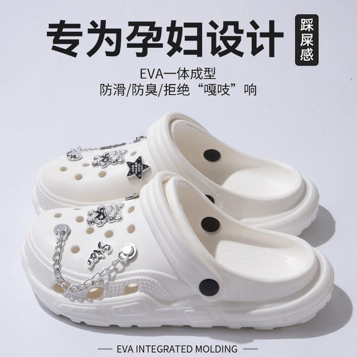 孕妇防滑洞洞鞋女2025夏季新款外穿厚底不臭脚沙滩鞋包头凉拖鞋