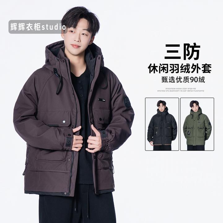 【暴风雪甲90绒】原创格纹梭织重磅工装风披连帽防风保暖情侣羽绒服