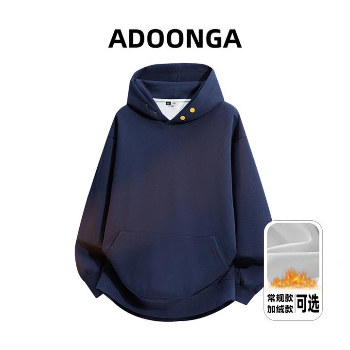 ADOONGA纯色加绒连帽卫衣男士秋冬季户外运动加绒保暖宽松外套男