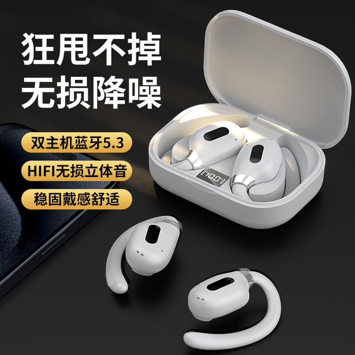 柏林之声新款蓝牙耳机无线降噪骨传导耳机挂耳式运动跑步专用耳机