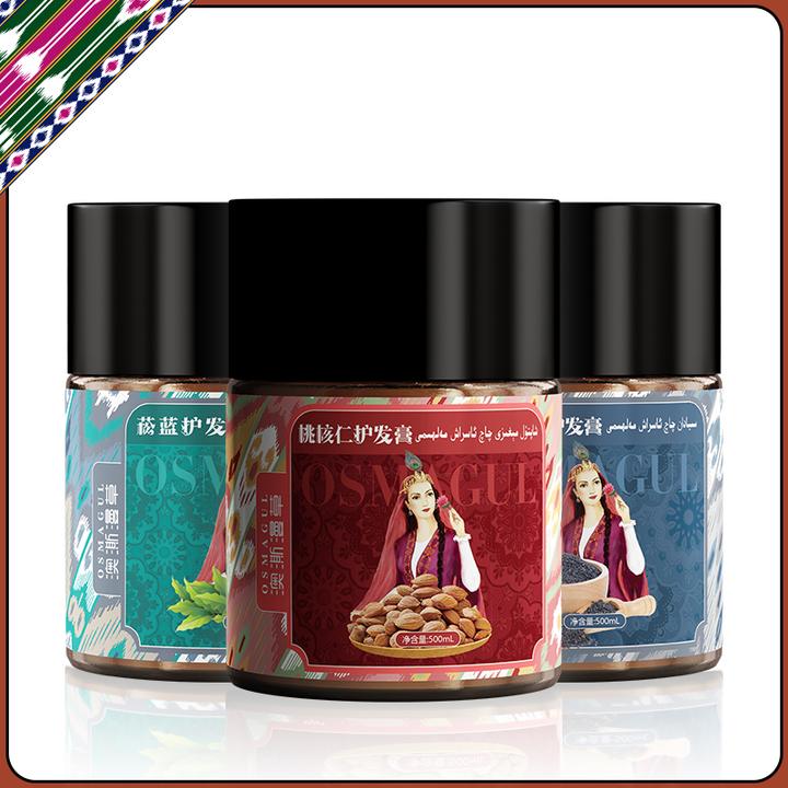 OSMAGUL/澳澌漫草植物护发膏营养头发丝养发修护留香持久光子绿色