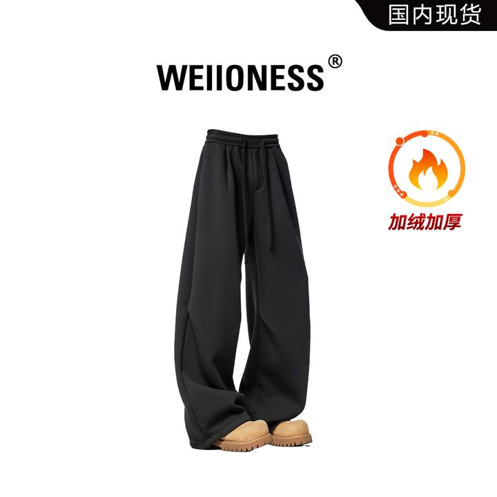 WEIIONESS潮流时尚休闲裤男冬季宽松百搭痞帅长裤高级感加绒男裤