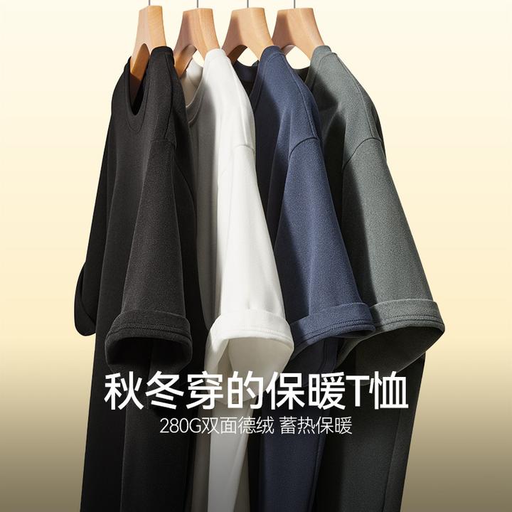 半墨加大码男士保暖德绒打底衫男宽松胖子短袖内搭T恤秋冬季0584