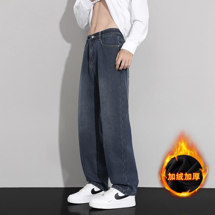 美式牛仔裤男春秋冬季宽松直筒裤子复古水洗长裤加绒加厚阔腿裤男
