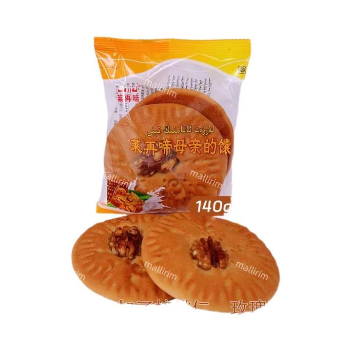 新疆和田特产烘烤传统核桃仁玫瑰糕点解馋美味